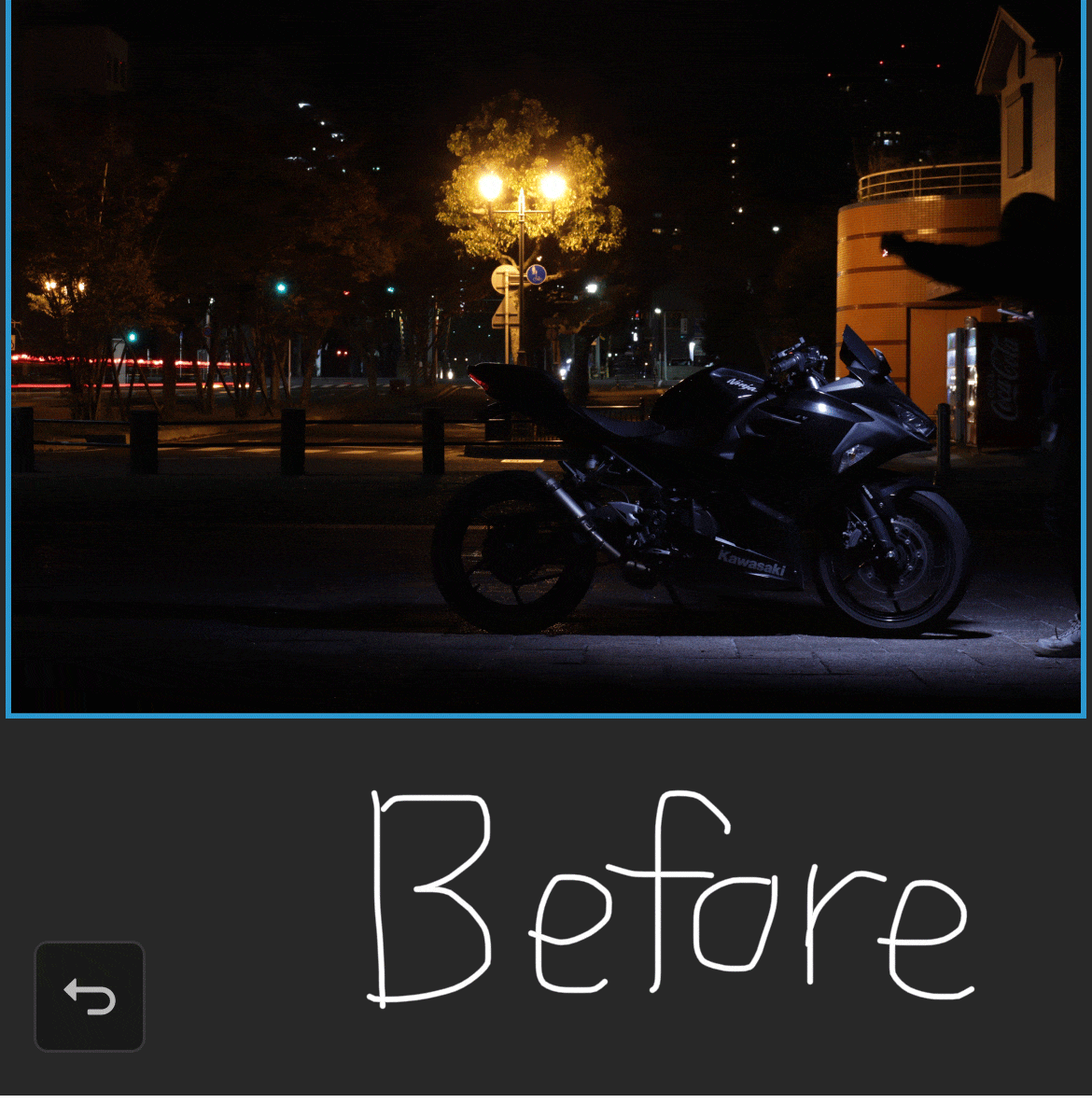 夜　バイク写真　レタッチ
