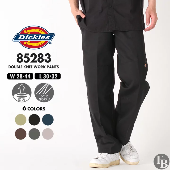 dickiesダブルニーの着用画像