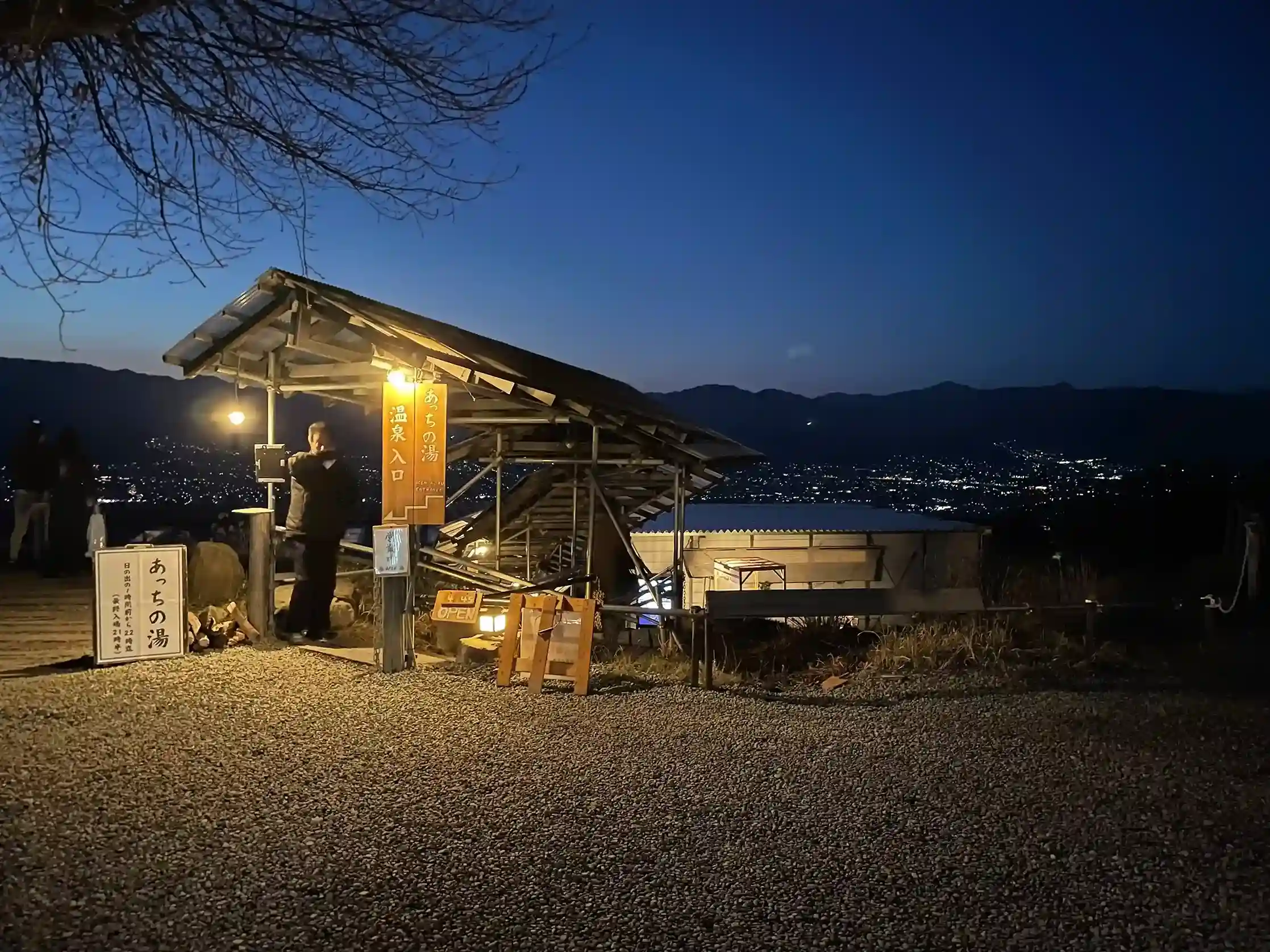 ほったらかし温泉のあっちの湯の入り口