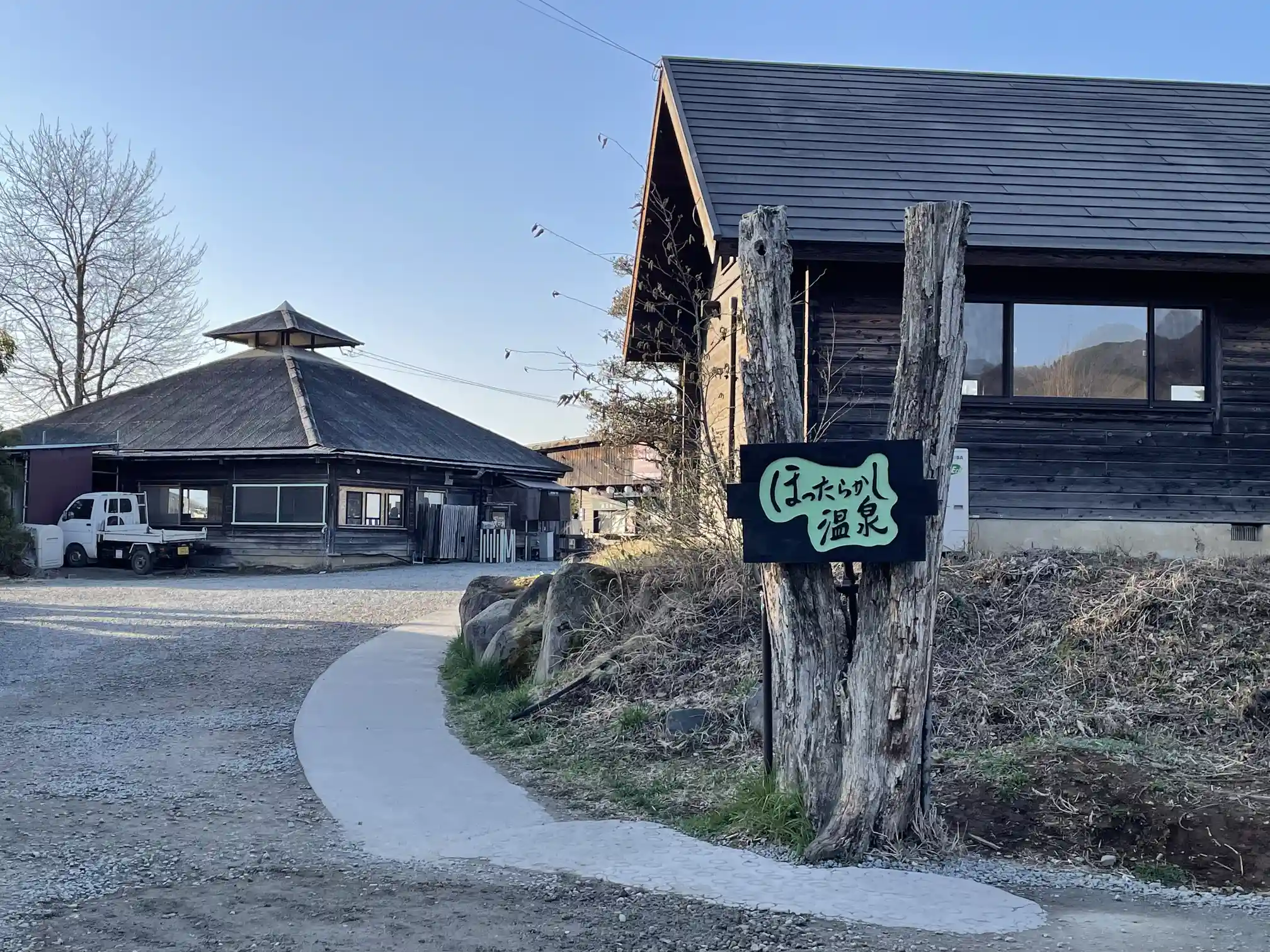 早朝のほったらかし温泉の入り口の看板